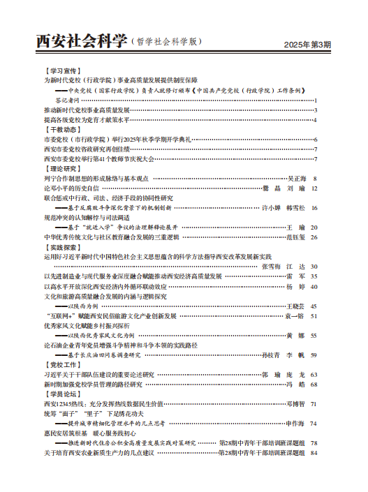 241761270624585551.png 2025.3-2.png