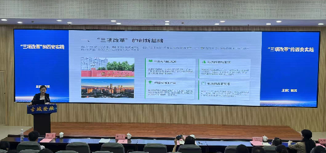 2-古城论坛.png